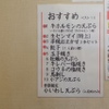 ホルモン天ぷら みよしの - メイン写真: