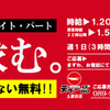天下一品 - メイン写真: