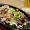 ホルモン天ぷら みよしの - メイン写真:
