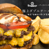 ブーストバーガー - メイン写真:
