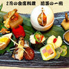 ごん兵衛 - メイン写真: