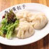 壽ゑ廣餃子 - メイン写真: