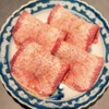 WAgyu 鬼く - メイン写真: