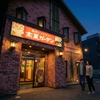 焼肉 高麗ガーデン - メイン写真: