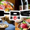 酒場 トロ壱 - メイン写真: