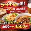 けむり屋＆フラワー - メイン写真: