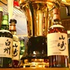 京都酒場赤まる - メイン写真: