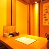 大漁酒場 魚樽本店 - メイン写真: