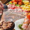 #お肉とチーズとワイン next..肉MARKET - メイン写真:
