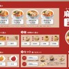 茶薫 小籠包 - メイン写真: