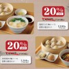 茶薫 小籠包 - メイン写真: