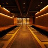完全個室居酒屋 季作 Aune海濱幕張店