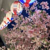 海鮮爐端原始燒啖