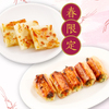 シンガポール発 小籠包と餃子のお店 ジンホア - メイン写真: