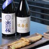 駒形前川 - メイン写真:
