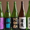 瀧さわ家 - メイン写真: