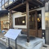 しろなべ×なっこぷせ イモタコナン吉 - ドリンク写真:
