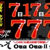 外呑処へそ - メイン写真: