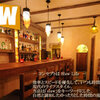 Bar slow - メイン写真: