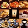 ひぐらし - メイン写真: