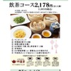 茶薫 小籠包 - 料理写真: