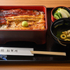 鰻 お賀川 - メイン写真: