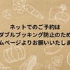 肉塊 UNO - メイン写真: