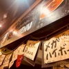 イタリアンバル バンビーノ - メイン写真: