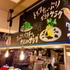大衆ビストロ ハルタ - メイン写真: