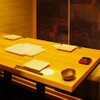 全席個室 湊一や - メイン写真: