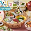 和食涮涮鍋 Kagonoya 草津矢倉店