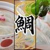和食涮涮鍋 Kagonoya 草津矢倉店