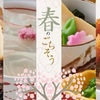 和食涮涮鍋 Kagonoya 草津矢倉店