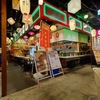 台湾+中華バル 台中香 - メイン写真: