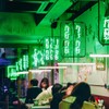 台北餃子 西荻窪張記 - メイン写真: