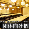 大衆酒場 マル八 - メイン写真: