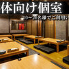 大衆酒場 マル八 - メイン写真: