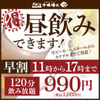 お盆としゃぶしゃぶ 十勝晴れ - 料理写真: