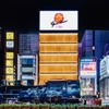 座・グラン東京 - メイン写真: