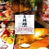 Light house - メイン写真: