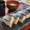 立喰いすし さくだ屋 - メイン写真: