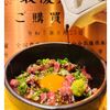 神戶牛 八坐和 阪急三宮店