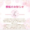酒と鮨 ガリとあガリ - メイン写真: