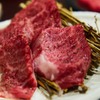 焼肉ゆえん - メイン写真: