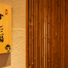 魚屋すし三陽 - メイン写真: