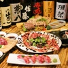 肉系居酒屋 肉十八番屋 - メイン写真: