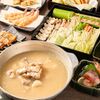 鳥元 - メイン写真: