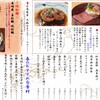 個室和食 梅田燈花 - 料理写真:
