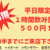 焼肉ホルモンべーす - メイン写真:
