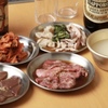 焼肉ホルモンべーす - メイン写真: